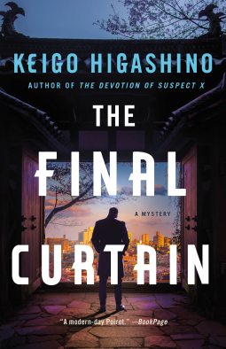 the final curtain book cover