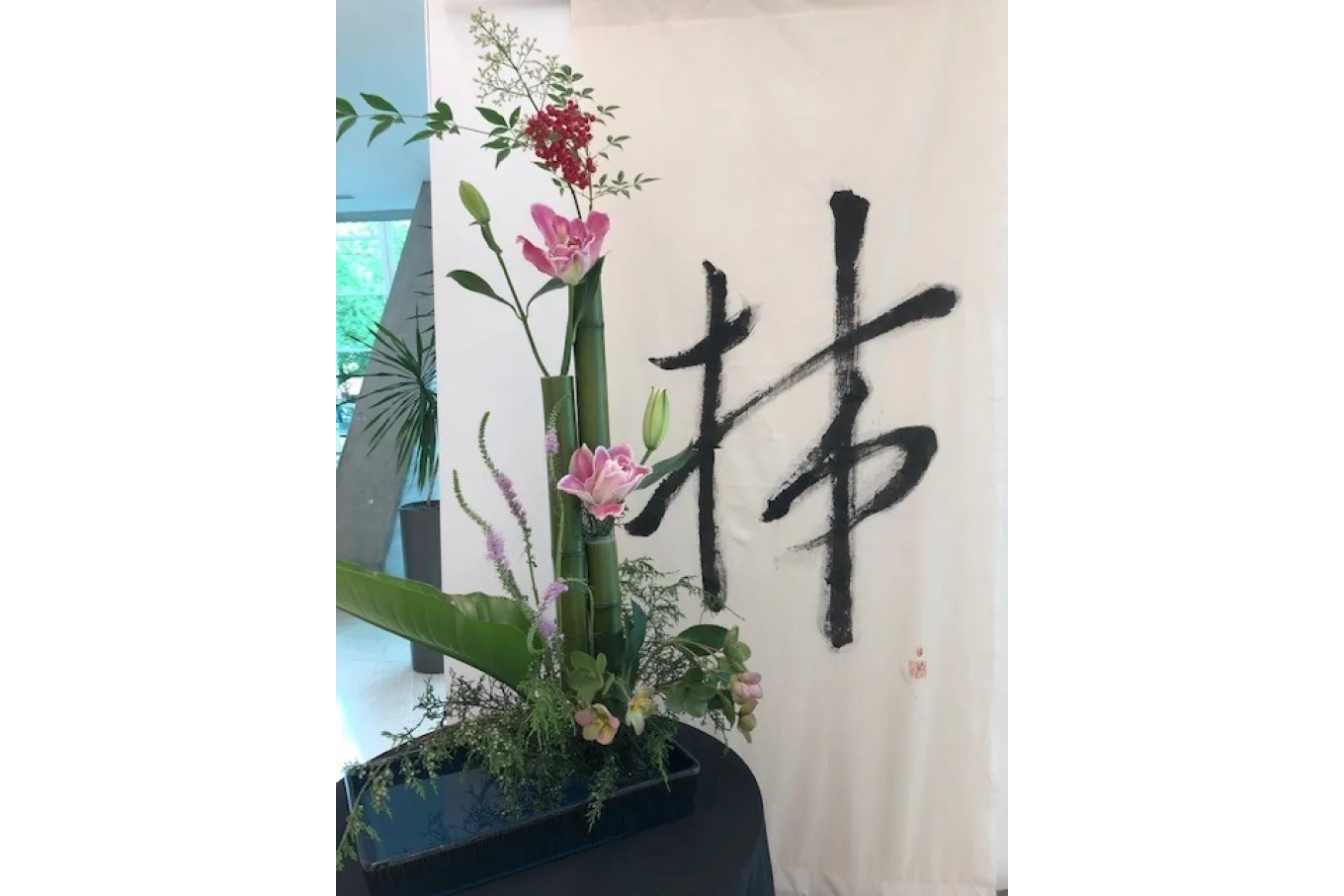 Ikebana Arrangement