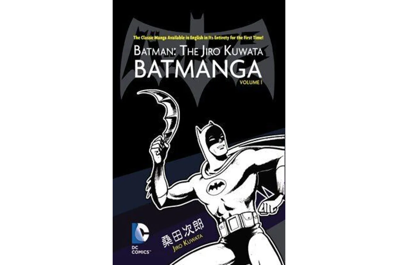 Batmanga cover