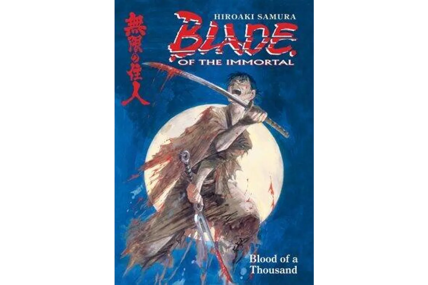 Blade of the Immortal book cover