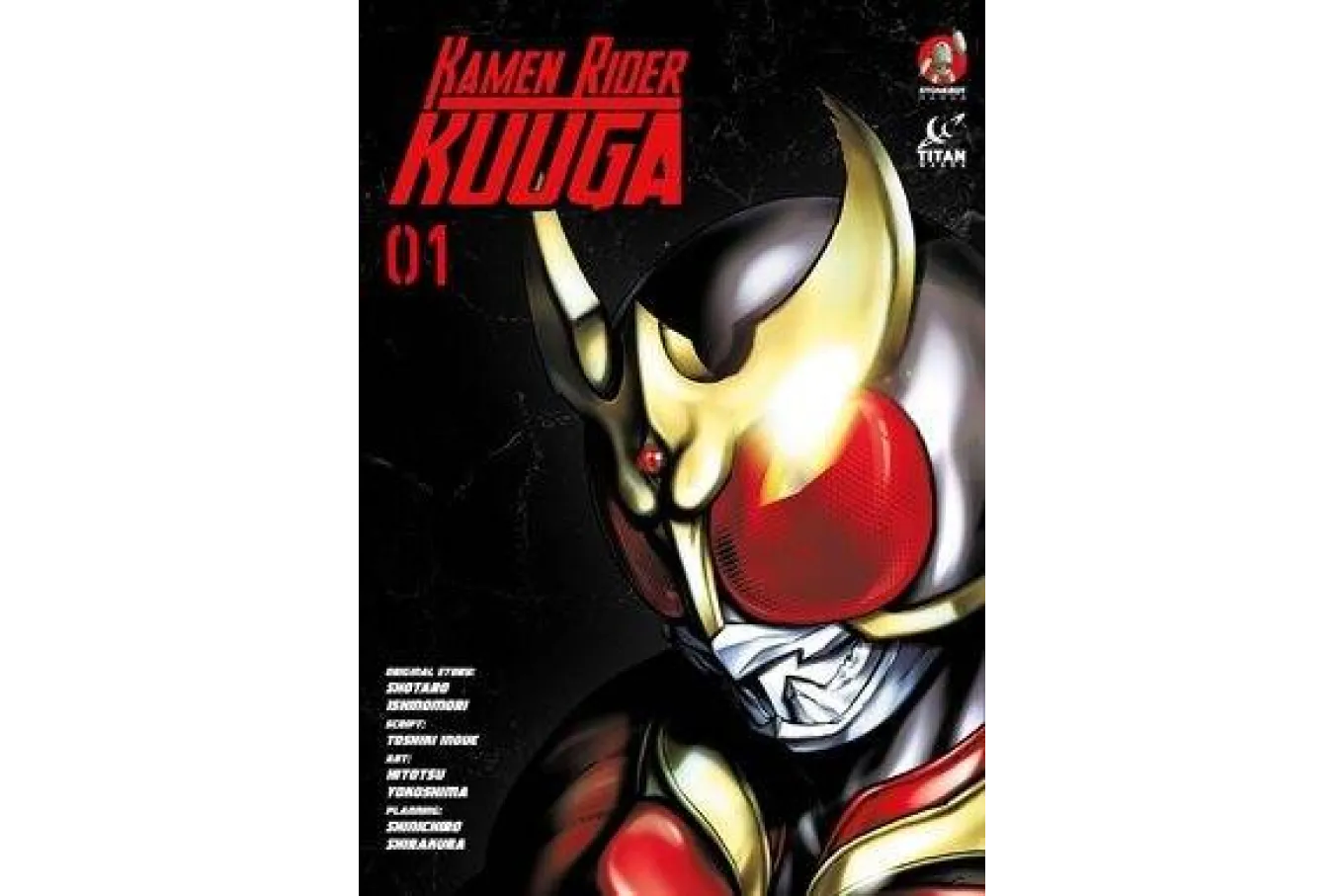 Kamen Rider Kuuga cover