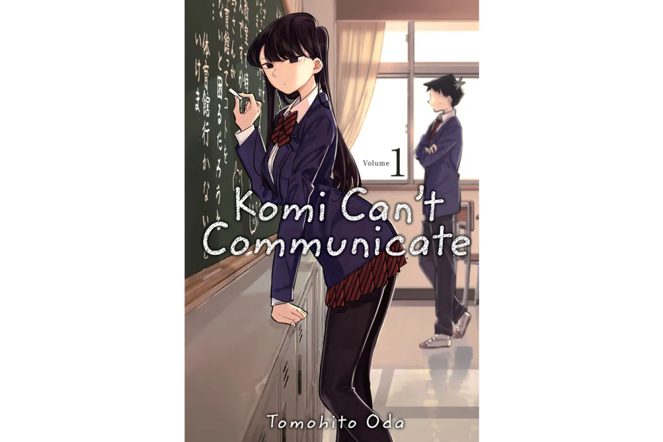 Komi Can't Communicate cover