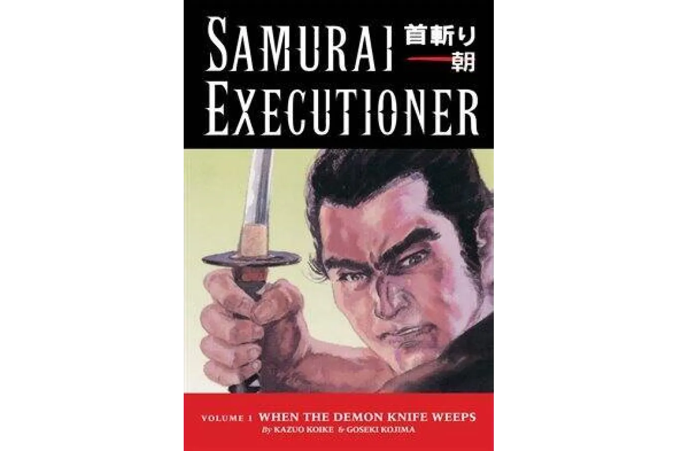 Samurai Executioner book cover