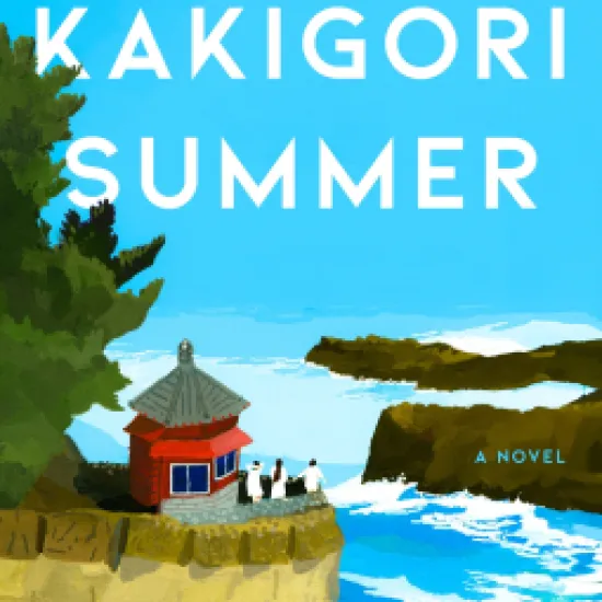Kakigori Summer book cover